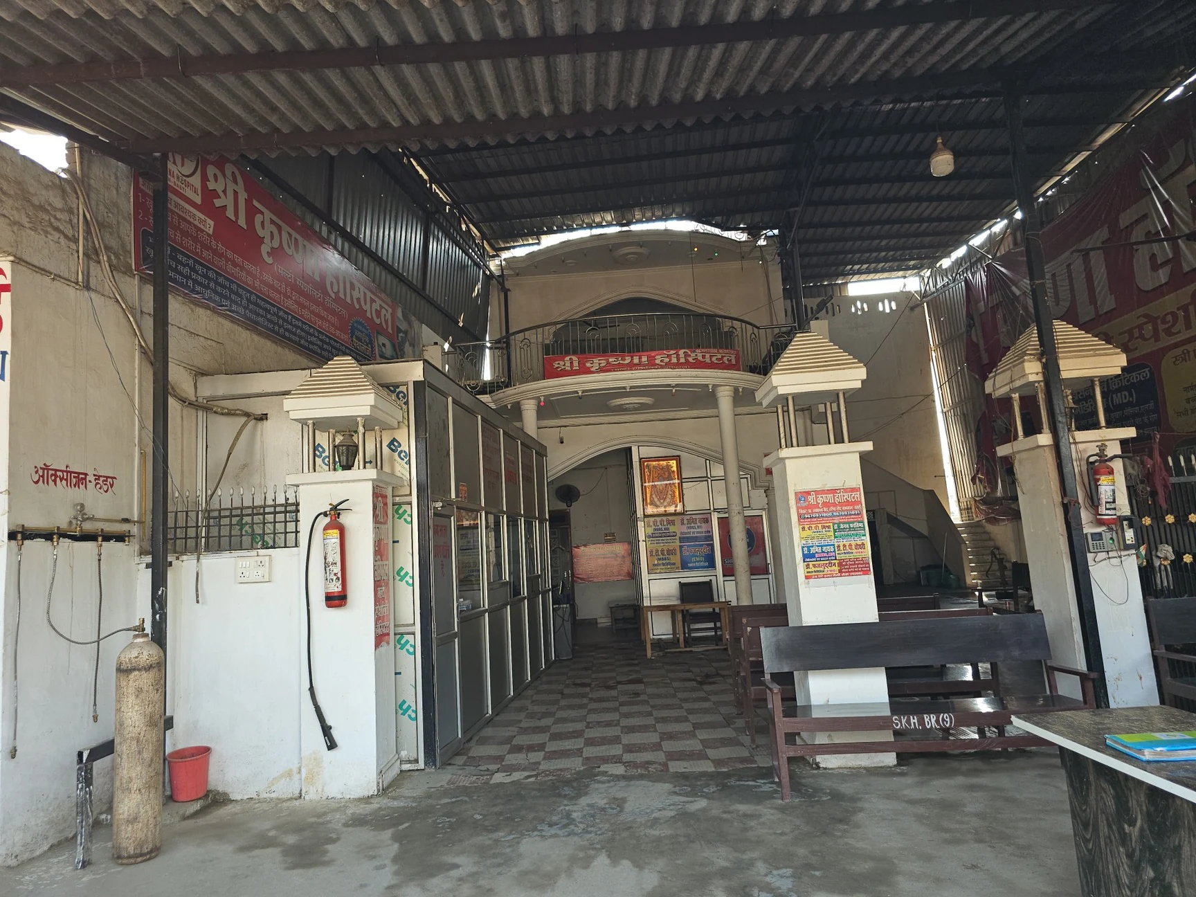 Shree Krishna Hospital hospital photos and images 5