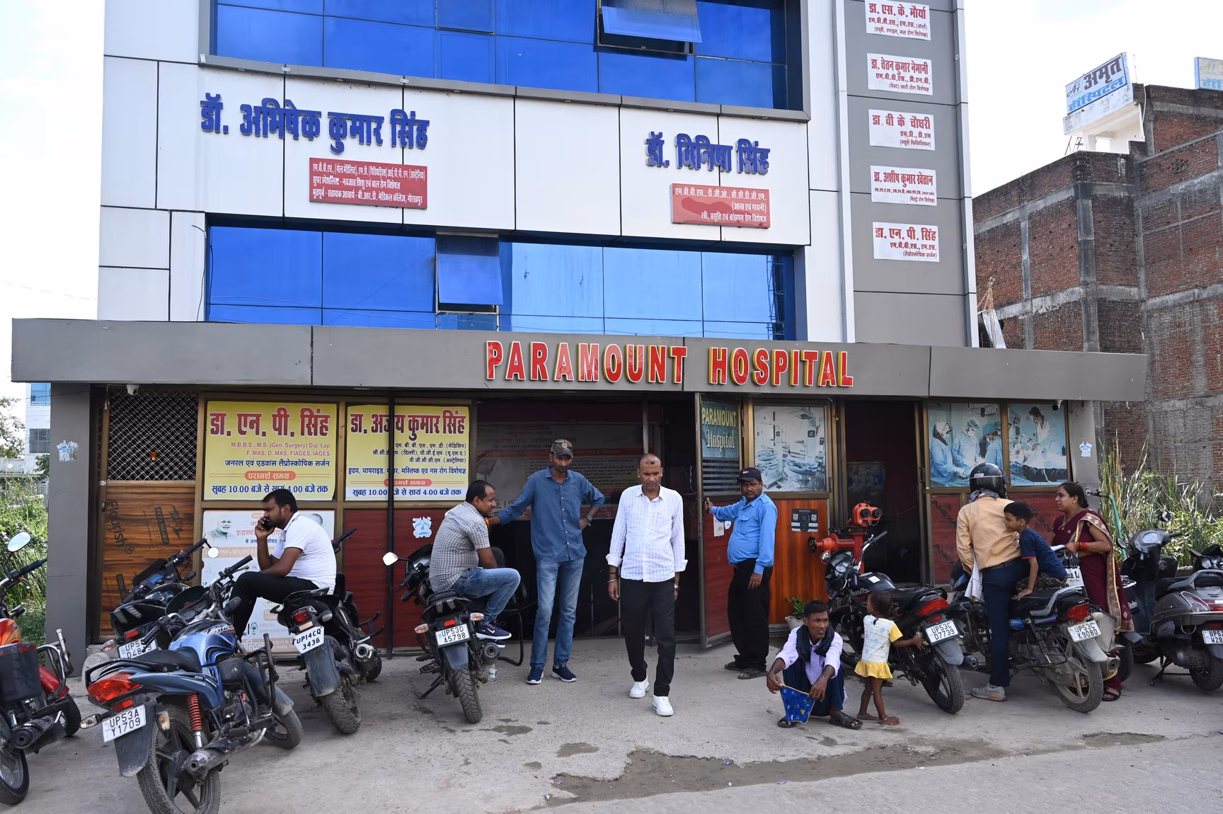 Paramount Hospital hospital photos and images 4