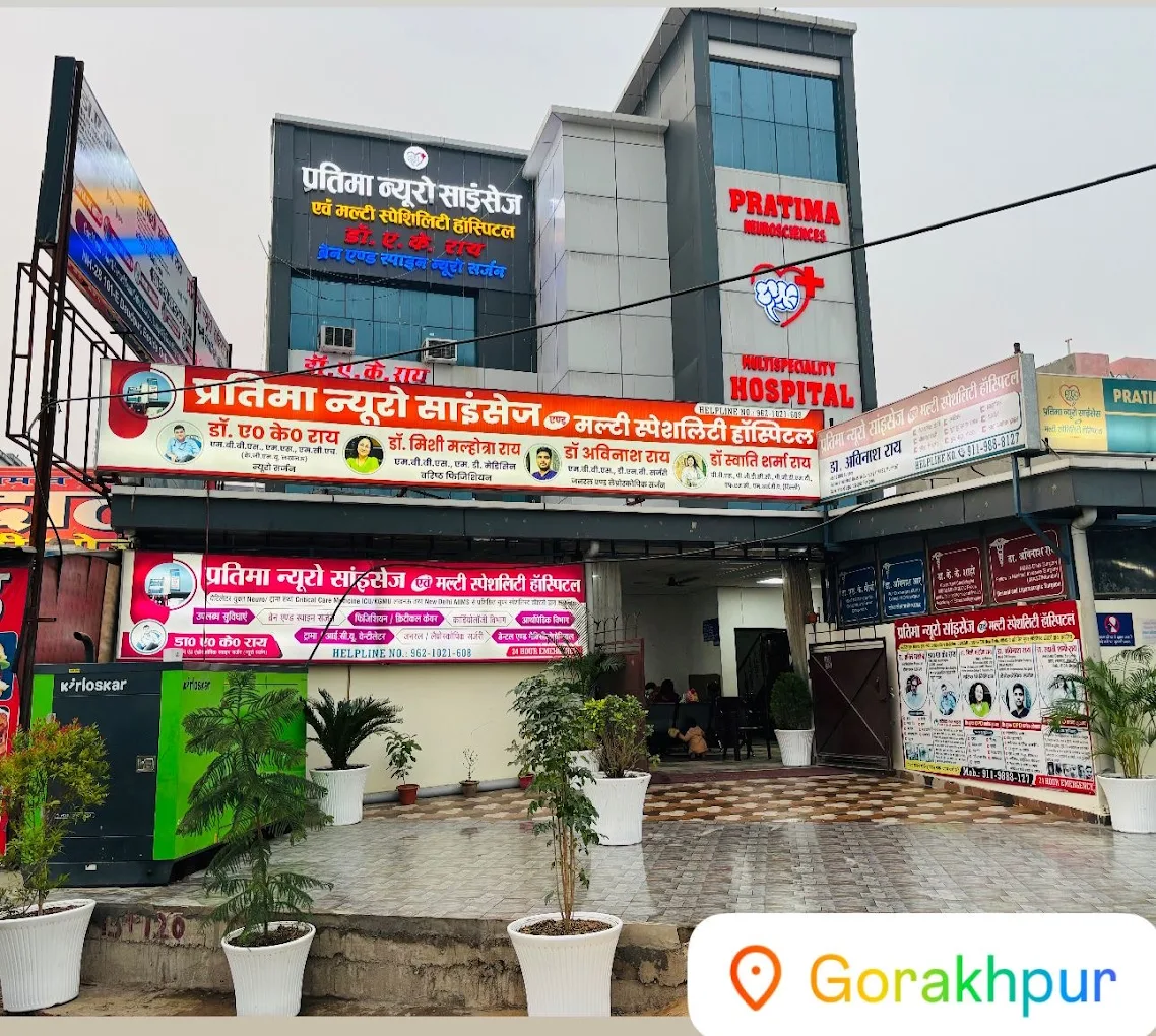 Pratima Neuro and Multispeciality Hospital hospital photos and images 1