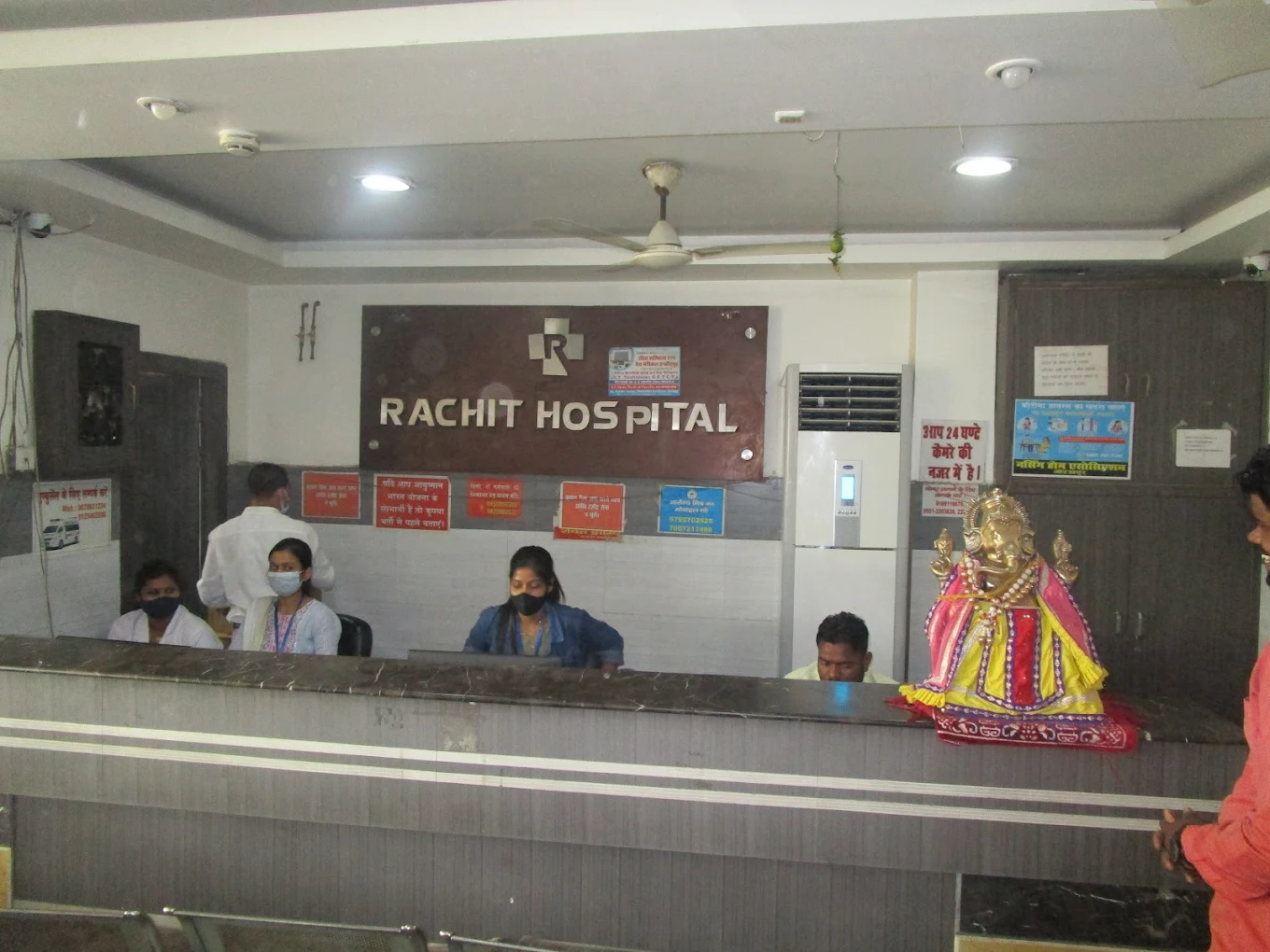 Rachit Hospital hospital photos and images 1