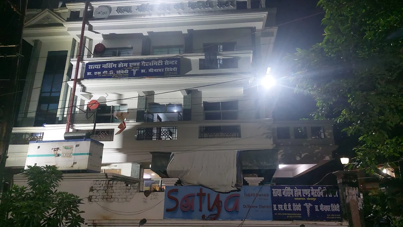 Satya Nursing Home and Maternity Centre hospital photos and images 3
