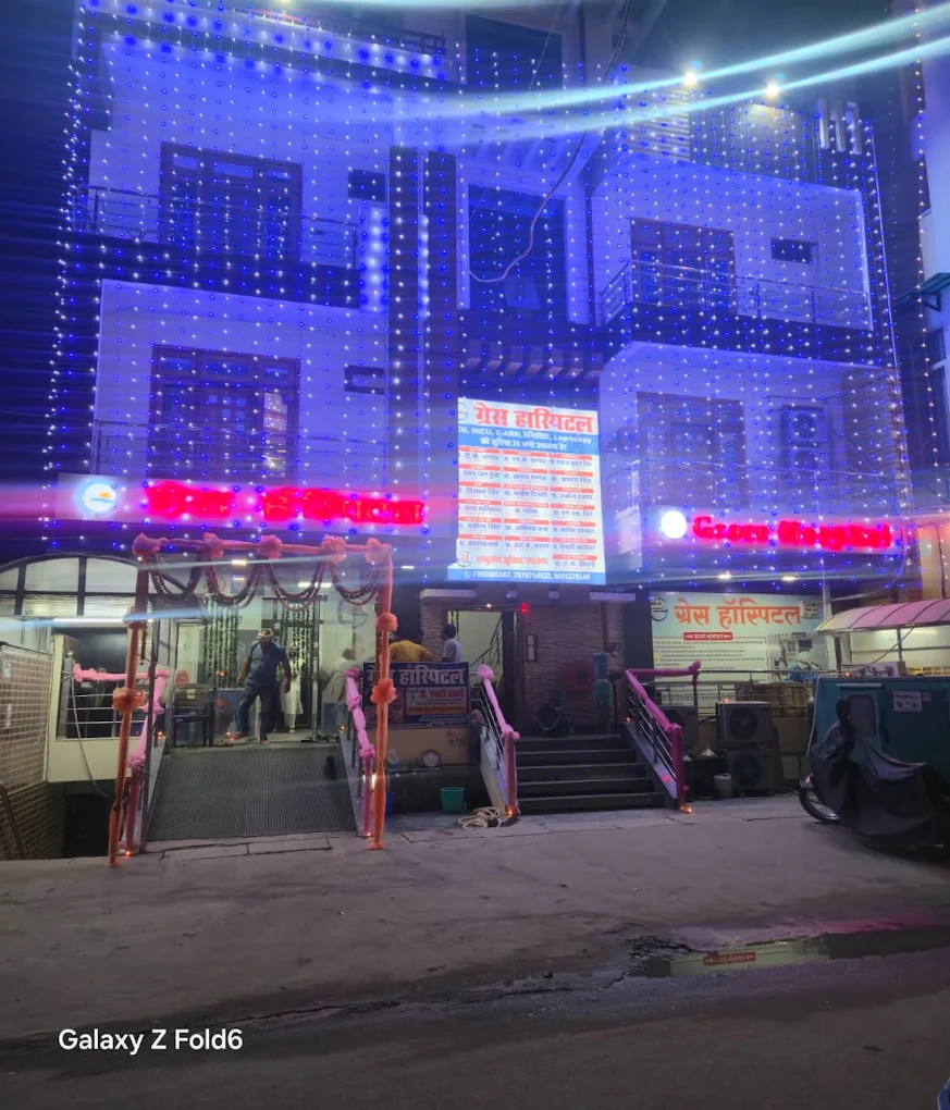 Grace hospital hospital photos and images 4