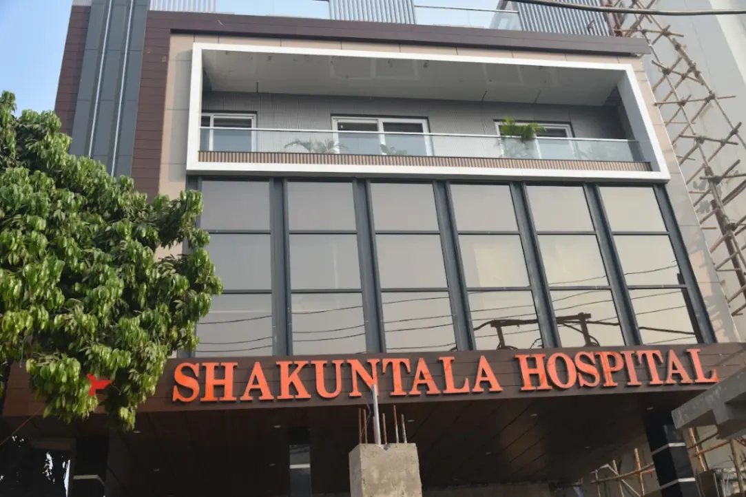 clinic
