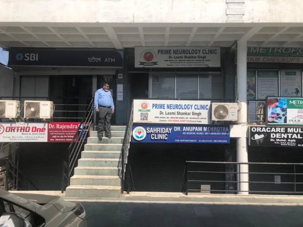 clinic
