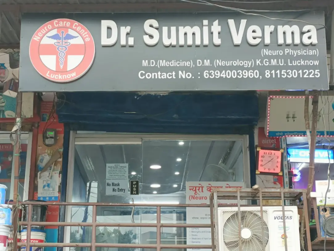 Dr. Sumit Verma's Neuro Care center clinic photos and images 1