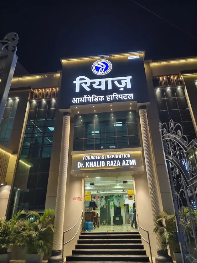 Riaz Orthopaedic Hospital hospital photos and images 1