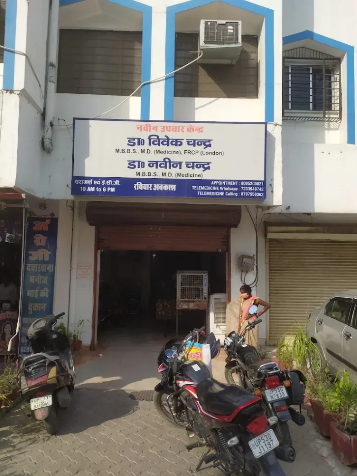 clinic