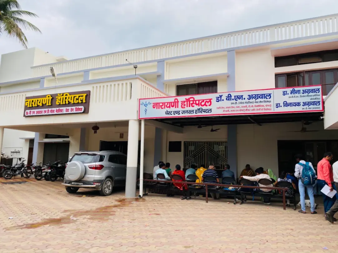Narayani Hospital hospital photos and images 1
