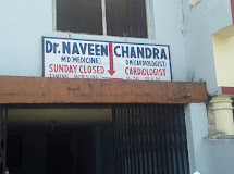 Dr. Naveen Chandra clinic photos and images 1
