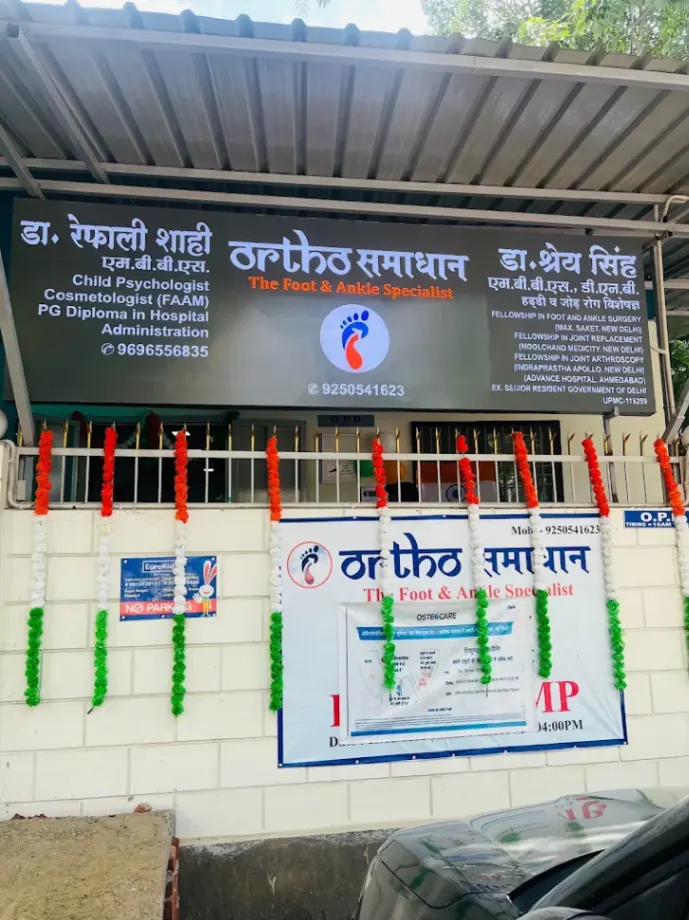 Ortho Samadhan hospital photos and images 1