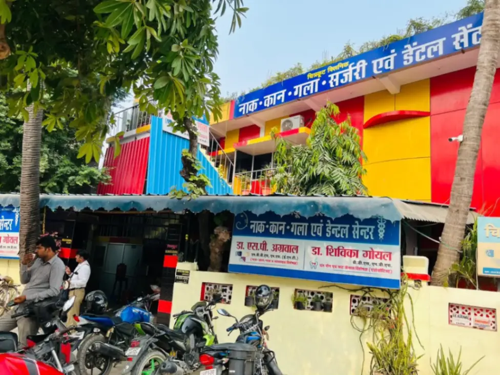 Chitrakoot ENT Dental and Orthopaedic trauma centre hospital photos and images 1