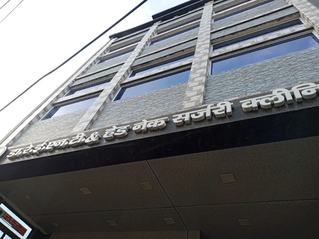 clinic