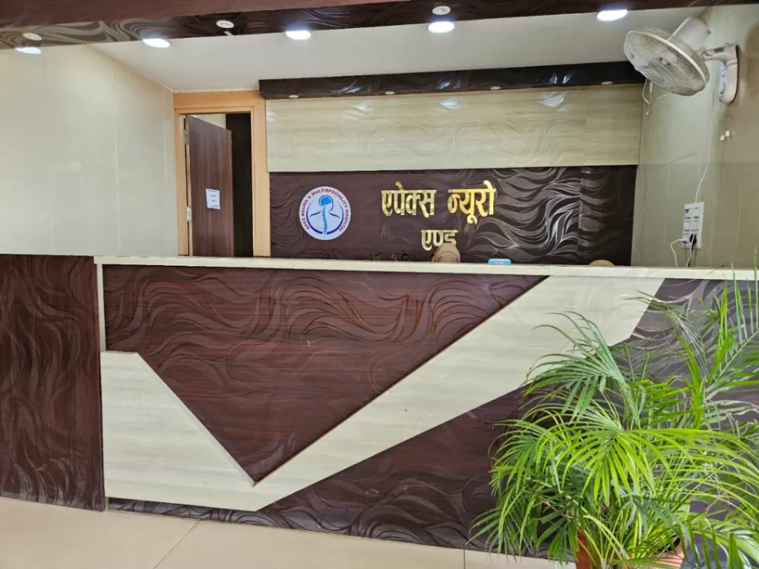 Apex Neuro & Multispeciality Hospital hospital photos and images 1
