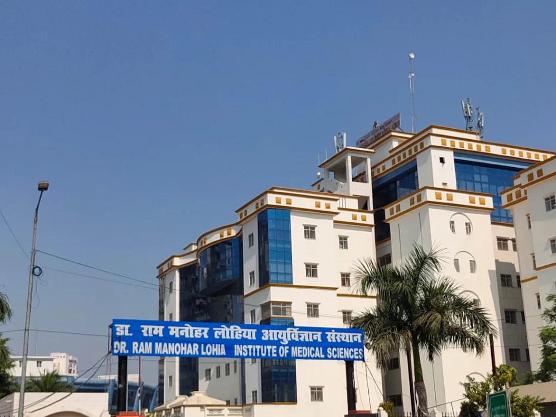 Dr. Ram Manohar Lohia Institute of Medical Sciences (Dr. RMLIMS) hospital photos and images 1