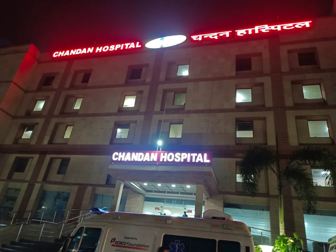 Chandan Hospital photo 1