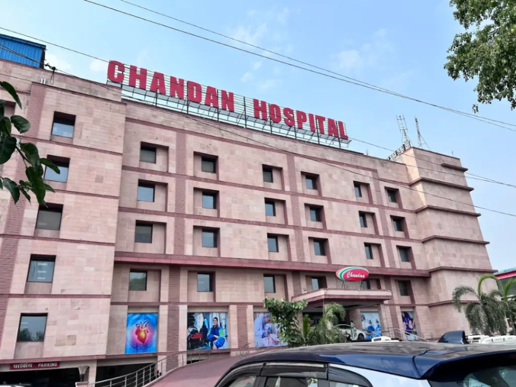 Chandan Hospital photo 3