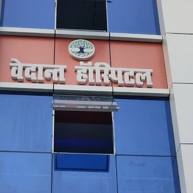 Vedant Hospital Neuro Research Centre logo
