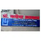 Dr. Kanhaiya Agrawal -Hormones And Diabetes Care logo