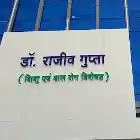 Dr. Rajeev Gupta logo