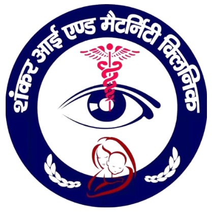 Shankar Eye and Maternity Clinic