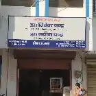 Naveen Upchaar Kendra logo